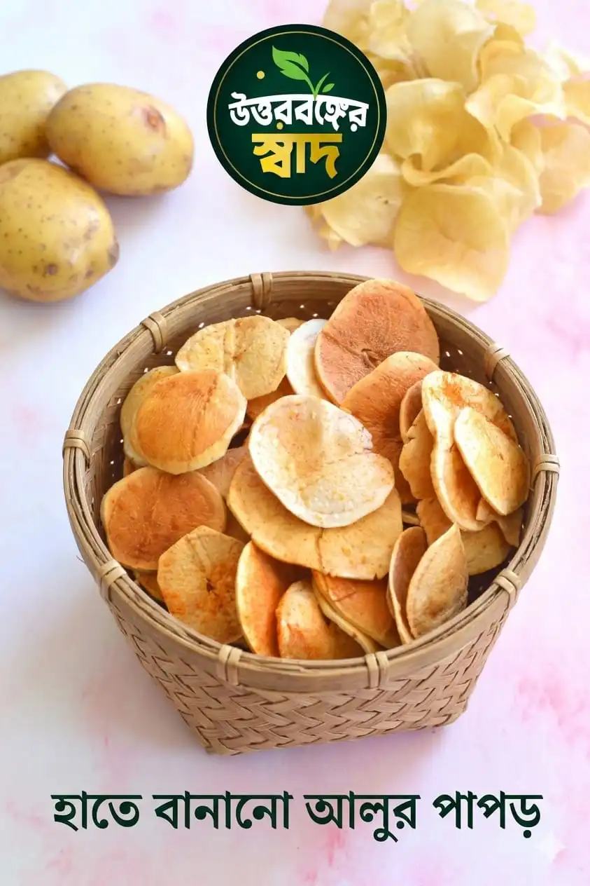 Handmade Potato Chips