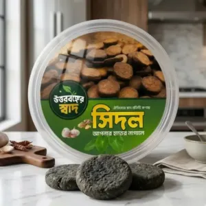 উত্তরবঙ্গের আদি সিদল 💥